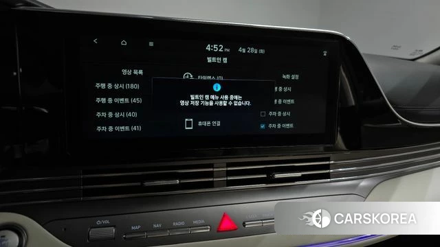 Hyundai The New Grandeur IG Hybrid id 4231077 из Кореи 21