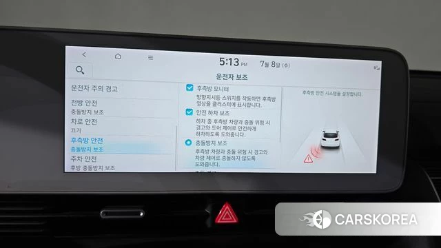 Hyundai Ionic 5 id 4560558 из Кореи 21