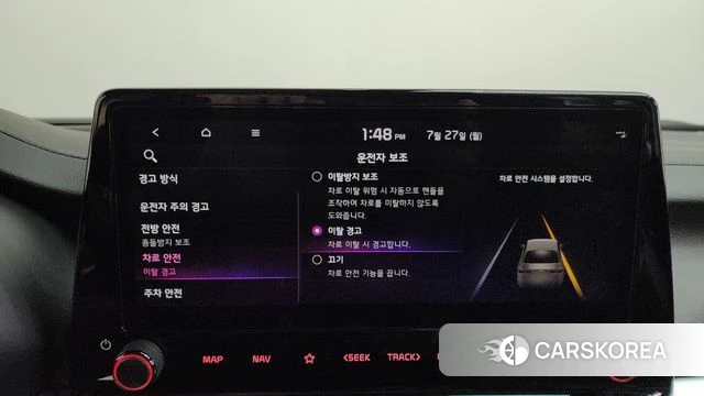 Kia The New K3 2nd generation id 4630463 из Кореи 21