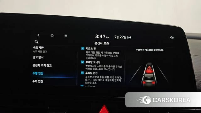 Hyundai The New Avante (CN7) id 4612476 из Кореи 21