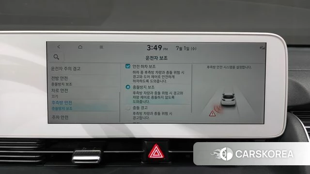 Hyundai Ionic 5 id 4529047 из Кореи 21