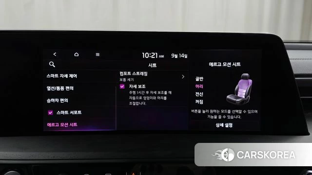 Kia K8 Hybrid id 4848446 из Кореи 21