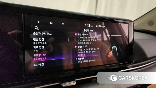 Kia Carnival 4th generation id 4230503 из Кореи 21