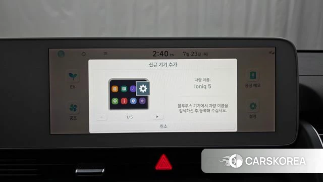 Hyundai Ionic 5 id 4624375 из Кореи 21