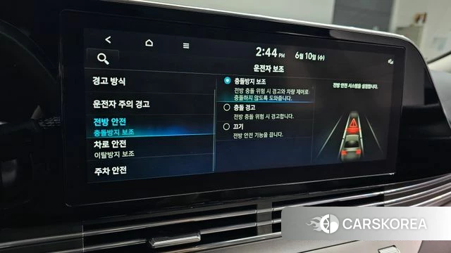 Hyundai The New Grandeur IG id 4435205 из Кореи 21