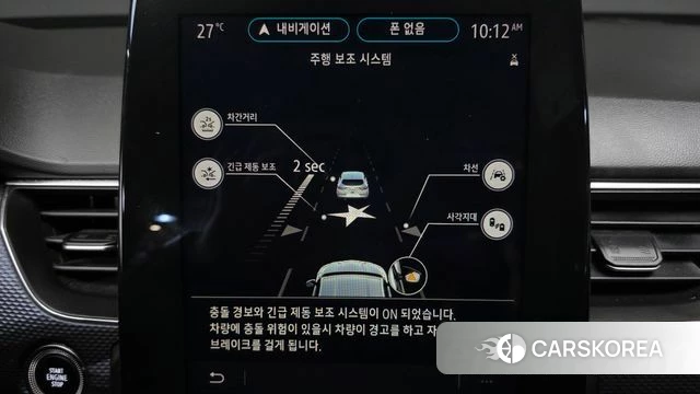 Renault Korea (Samsung) XM3 id 4402605 из Кореи 21