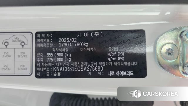 Kia Di Ol Nu Niro id 4655482 из Кореи 21