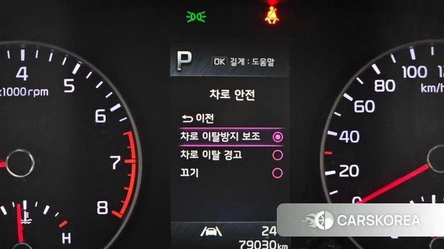 Kia Morning Urban (JA) id 4784331 из Кореи 21