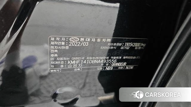 Hyundai The New Grandeur IG id 4550161 из Кореи 21
