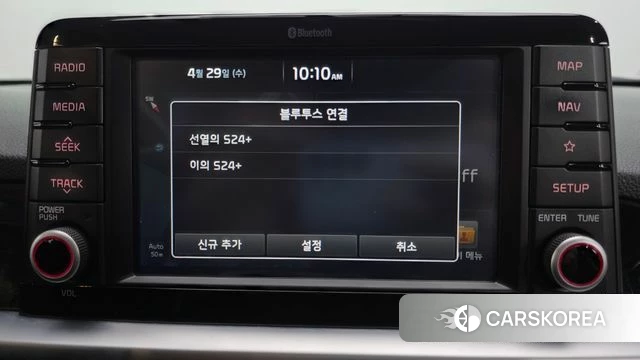 Kia All New Morning (JA) id 4246335 из Кореи 21