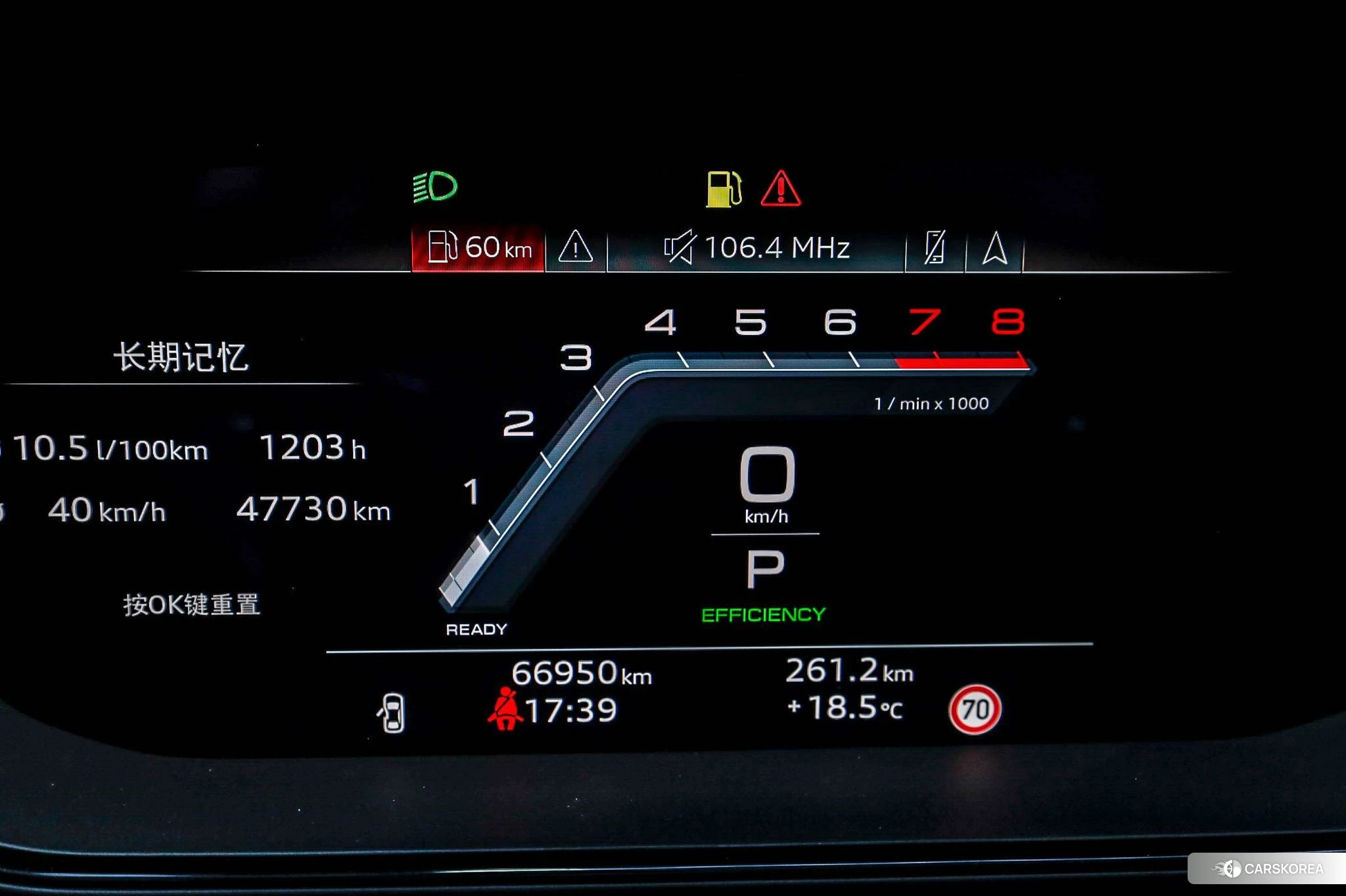 Audi Q6 id 4467942 из Китая 21