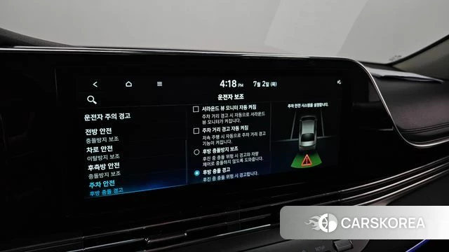 Hyundai The New Grandeur IG id 4534582 из Кореи 21