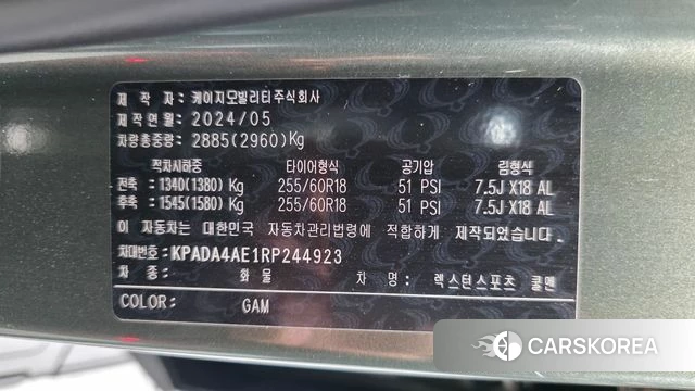 Ssangyong The New Rexton Sport id 4879790 из Кореи 21