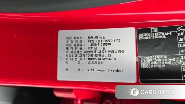 Mini Cooper id 4637005 из Кореи 21