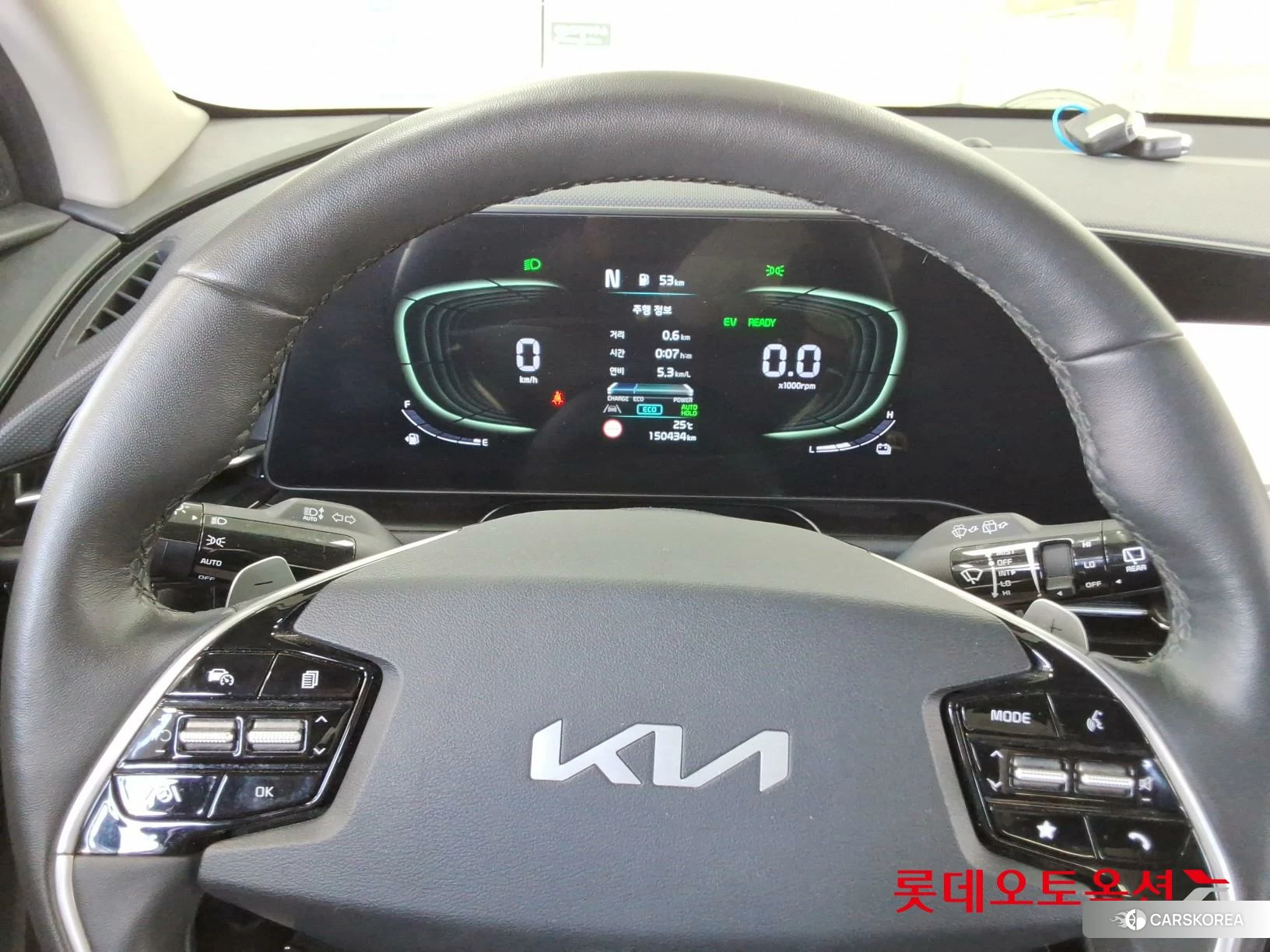 Kia Niro Hybrid id 4909326 из Кореи 21