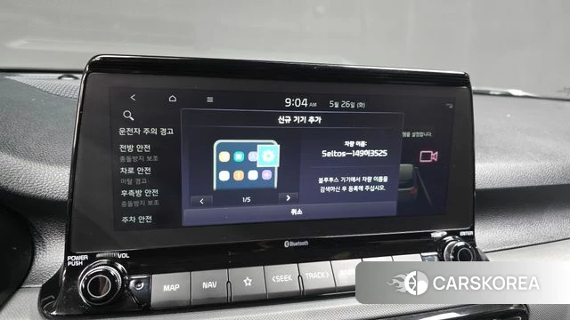 Kia Seltos id 4369878 из Кореи 21