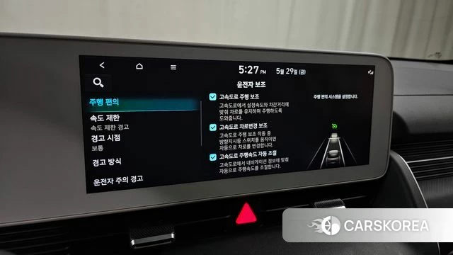 Hyundai Ionic 5 id 4389240 из Кореи 21