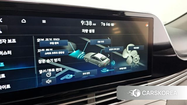 Hyundai The New Grandeur IG id 4550712 из Кореи 21