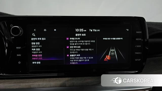 Kia K5 3rd generation id 4593095 из Кореи 21