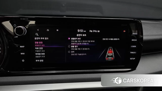 Kia K5 3rd generation id 4727273 из Кореи 21
