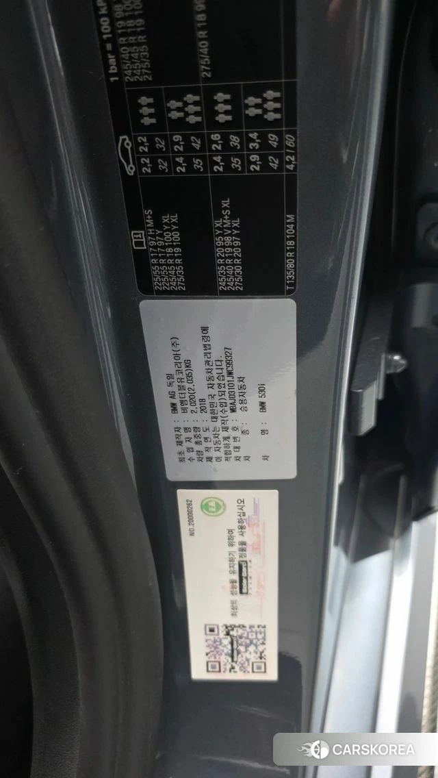 BMW 5 Series (G30) id 4900722 из Кореи 21