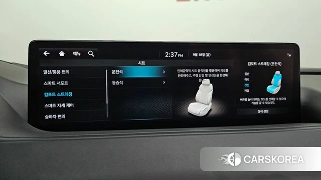 Genesis G80 (RG3) id 4881087 из Кореи 21