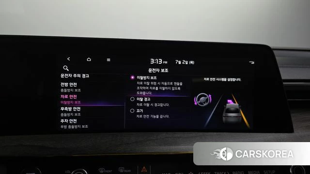 Kia K8 id 4535173 из Кореи 21