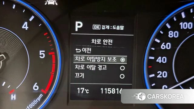 Hyundai Palisade id 4351108 из Кореи 21