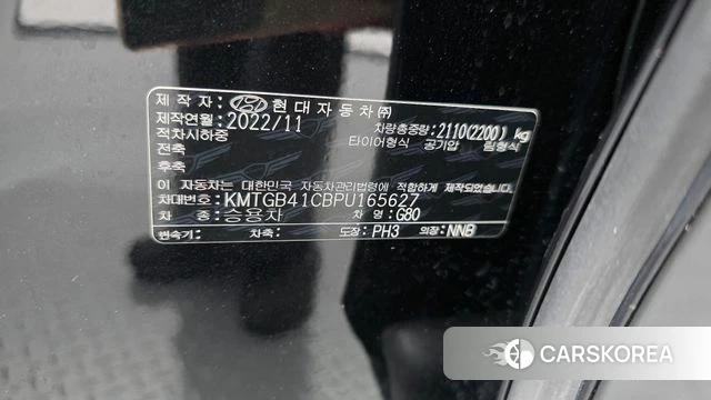 Genesis G80 (RG3) id 4549724 из Кореи 21