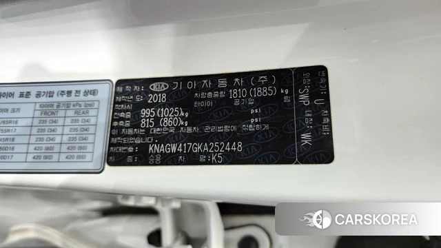 Kia The New K5 2nd generation id 4203964 из Кореи 21