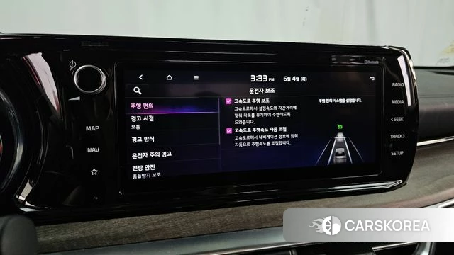 Kia K5 3rd generation id 4409859 из Кореи 21