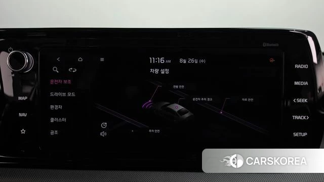 Kia K5 Hybrid 3rd Generation id 4737003 из Кореи 21