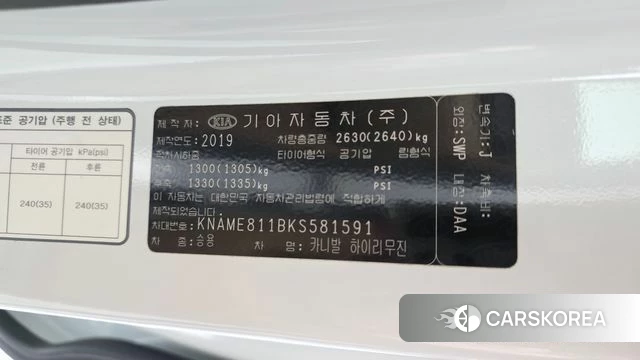 Kia The New Carnival id 4873221 из Кореи 21