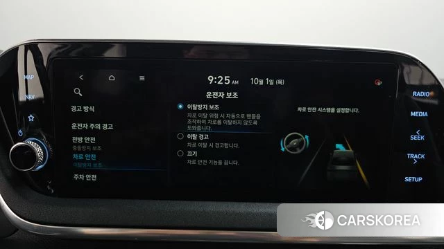 Hyundai Sonata (DN8) id 4936945 из Кореи 21