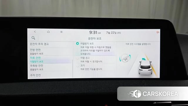 Kia EV6 id 4613210 из Кореи 21