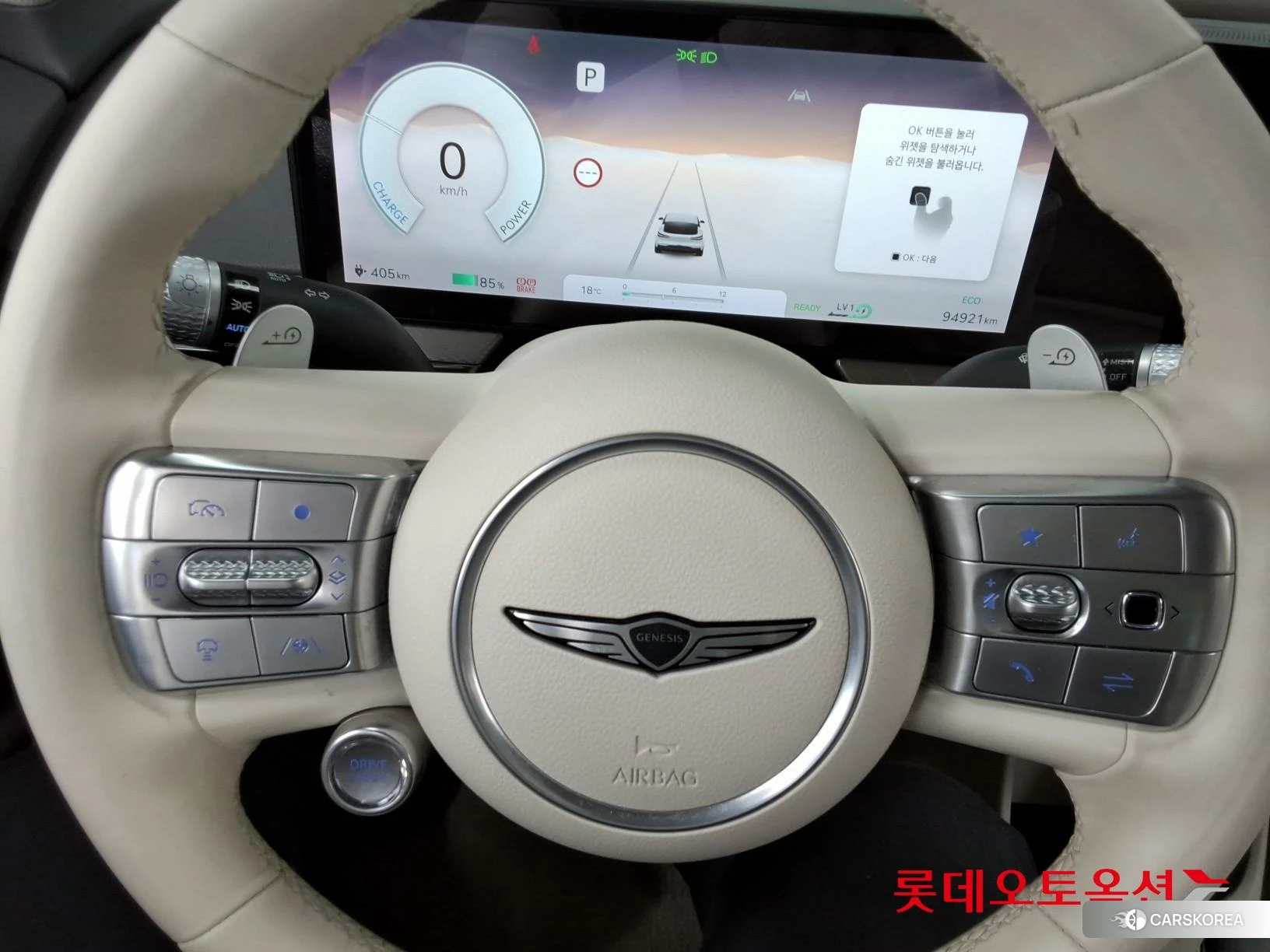 Hyundai GV60 id 4296743 из Кореи 21