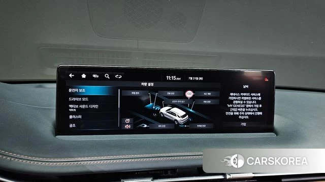 Genesis GV70 id 4609392 из Кореи 21