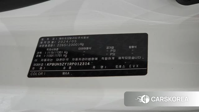 Ssangyong Torres EVX id 4388101 из Кореи 21