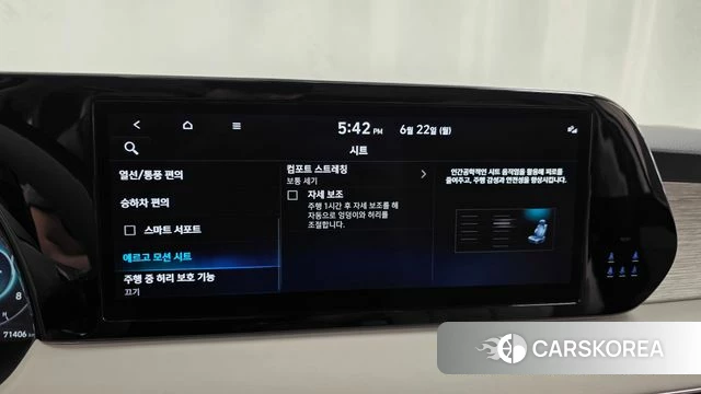 Hyundai The New Palisade id 4488760 из Кореи 21