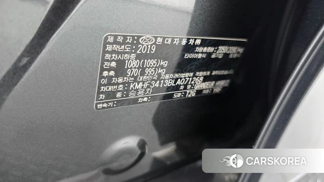 Hyundai The New Grandeur IG Hybrid id 4712897 из Кореи 21