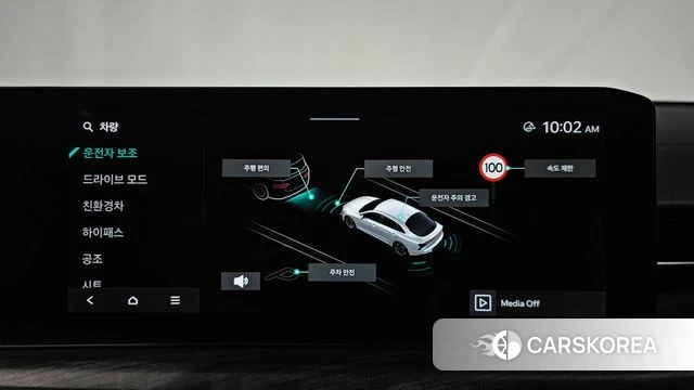 Kia The New K5 Hybrid 3rd generation id 4617956 из Кореи 21