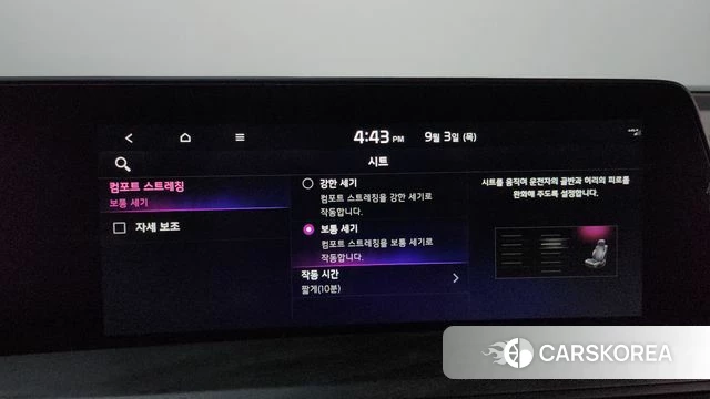 Kia K8 Hybrid id 4762928 из Кореи 21