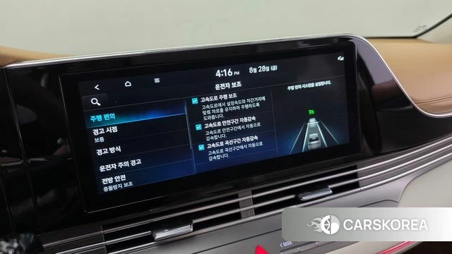Hyundai The New Grandeur IG Hybrid id 4746243 из Кореи 21