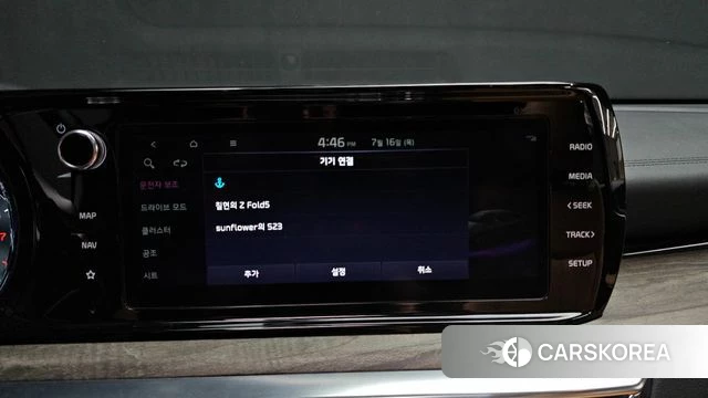 Kia K5 3rd generation id 4591668 из Кореи 21
