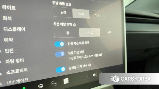 Tesla Model Y id 4359833 из Кореи 21