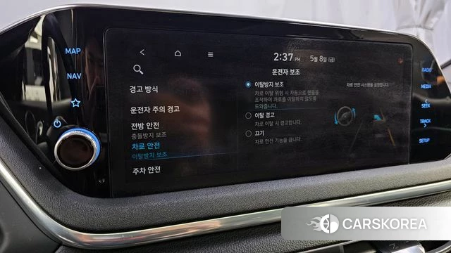 Hyundai Sonata (DN8) id 4294792 из Кореи 21