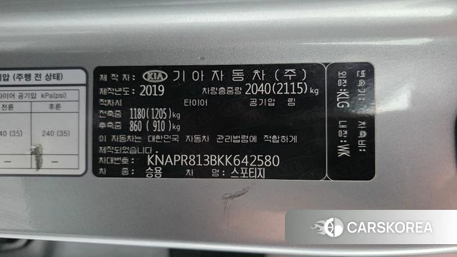Kia Sportage The Bold id 4587105 из Кореи 21