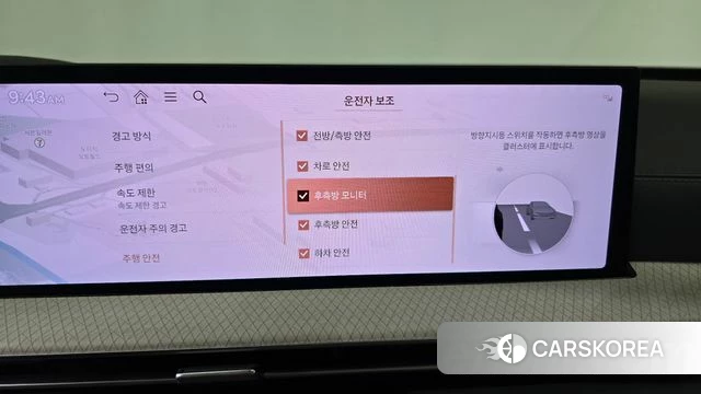 Genesis GV80 id 4487649 из Кореи 21