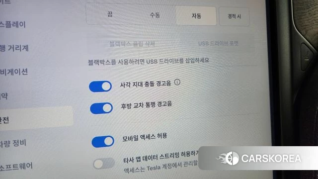 Tesla Model X id 4232531 из Кореи 21