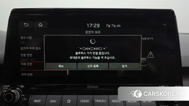 Kia Seltos id 4557285 из Кореи 21